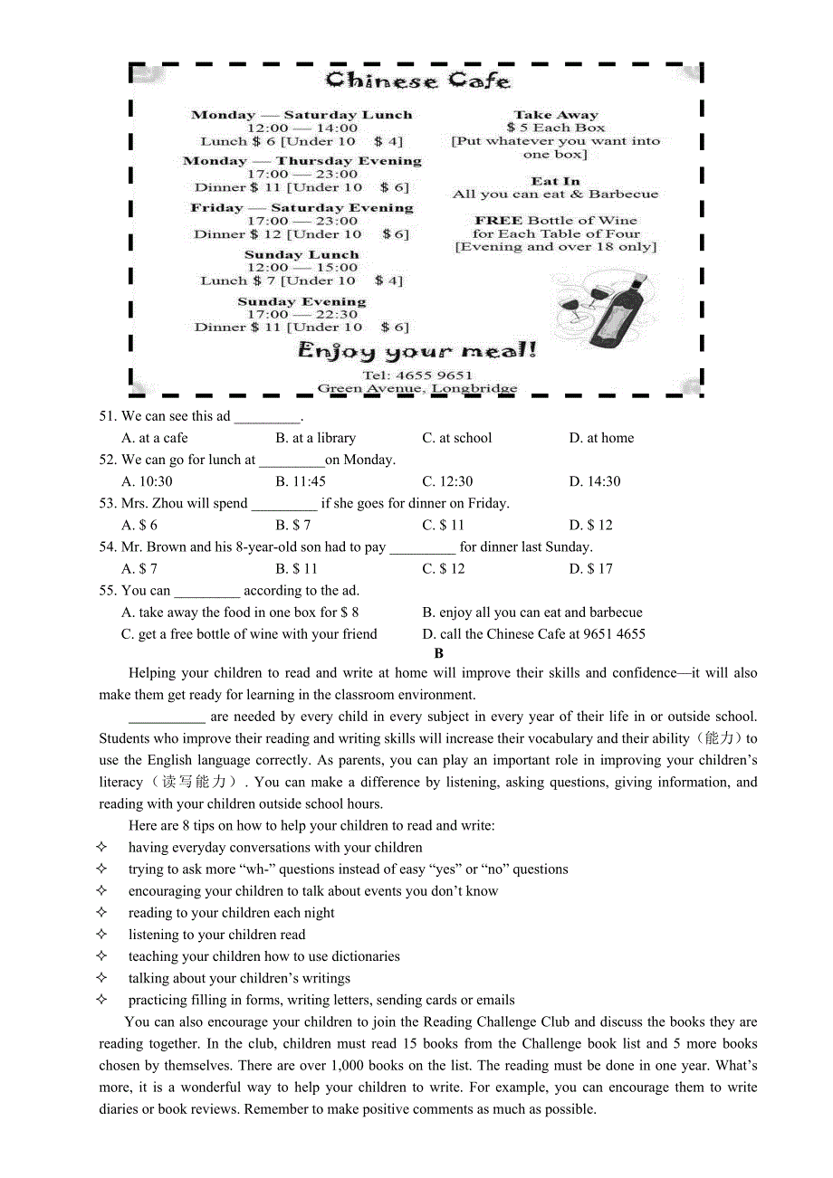 江苏省东台市富安中学九年级上学期期中考试英语试题_第4页