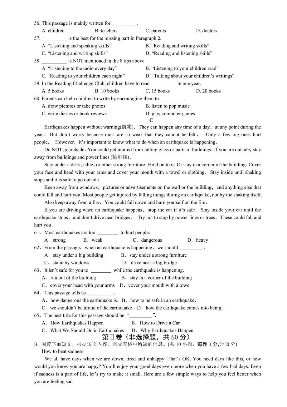 江苏省东台市富安中学九年级上学期期中考试英语试题_第5页