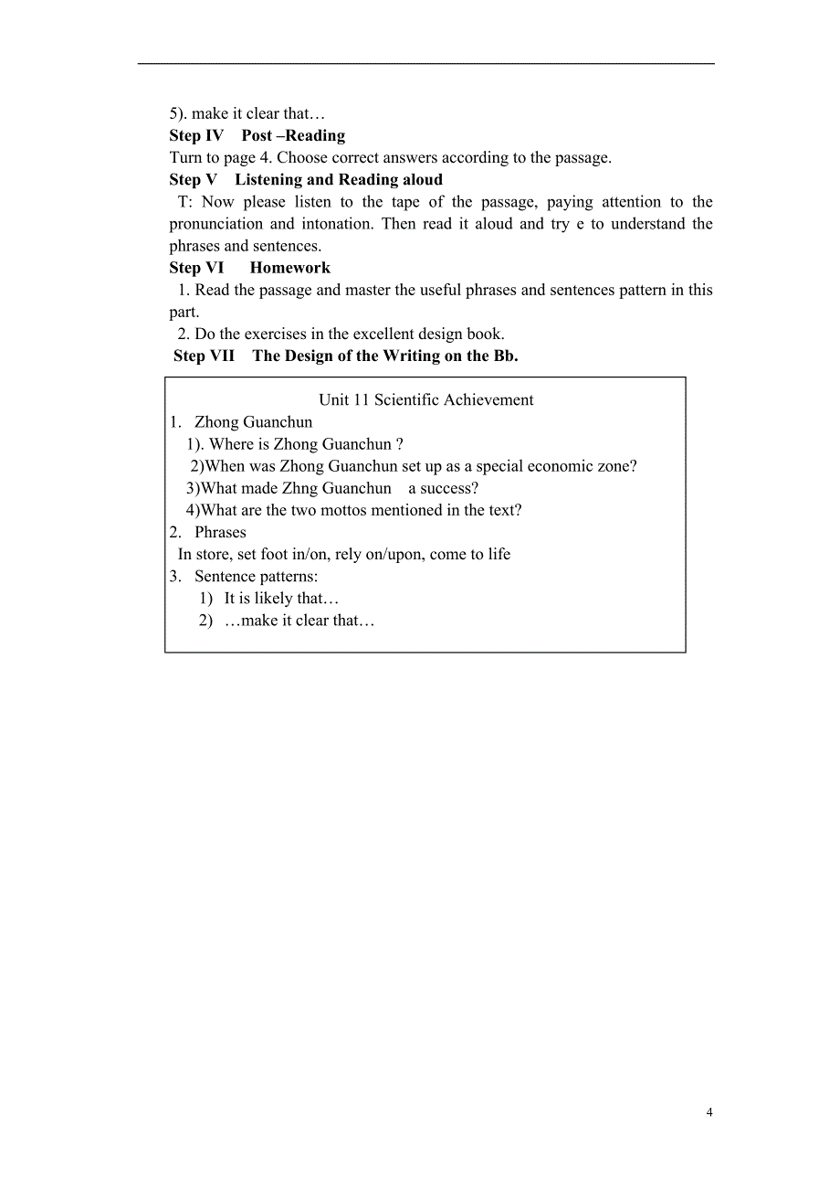高二英语下学期unit-11单元教案_第4页