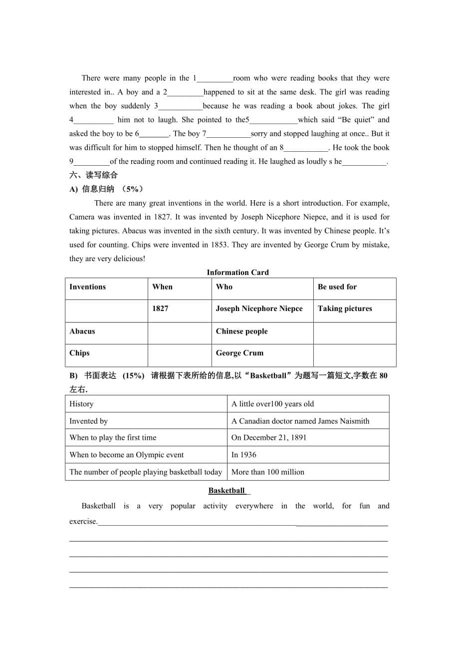 广东省韶关四中九年级英语unit9-10单元检测试题（无答案）_第5页