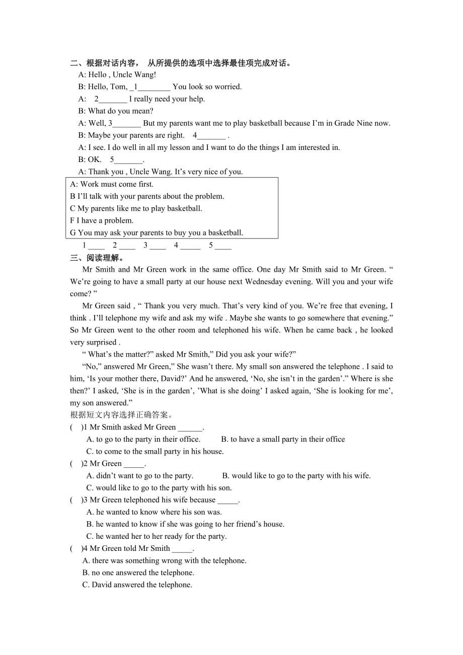 英语：unit 5《feeling happy》topic 2单元测试（仁爱湘教版八年级下）_第2页
