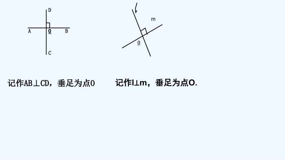 数学北师大版七年级下册两条直线间的位置关系_第4页