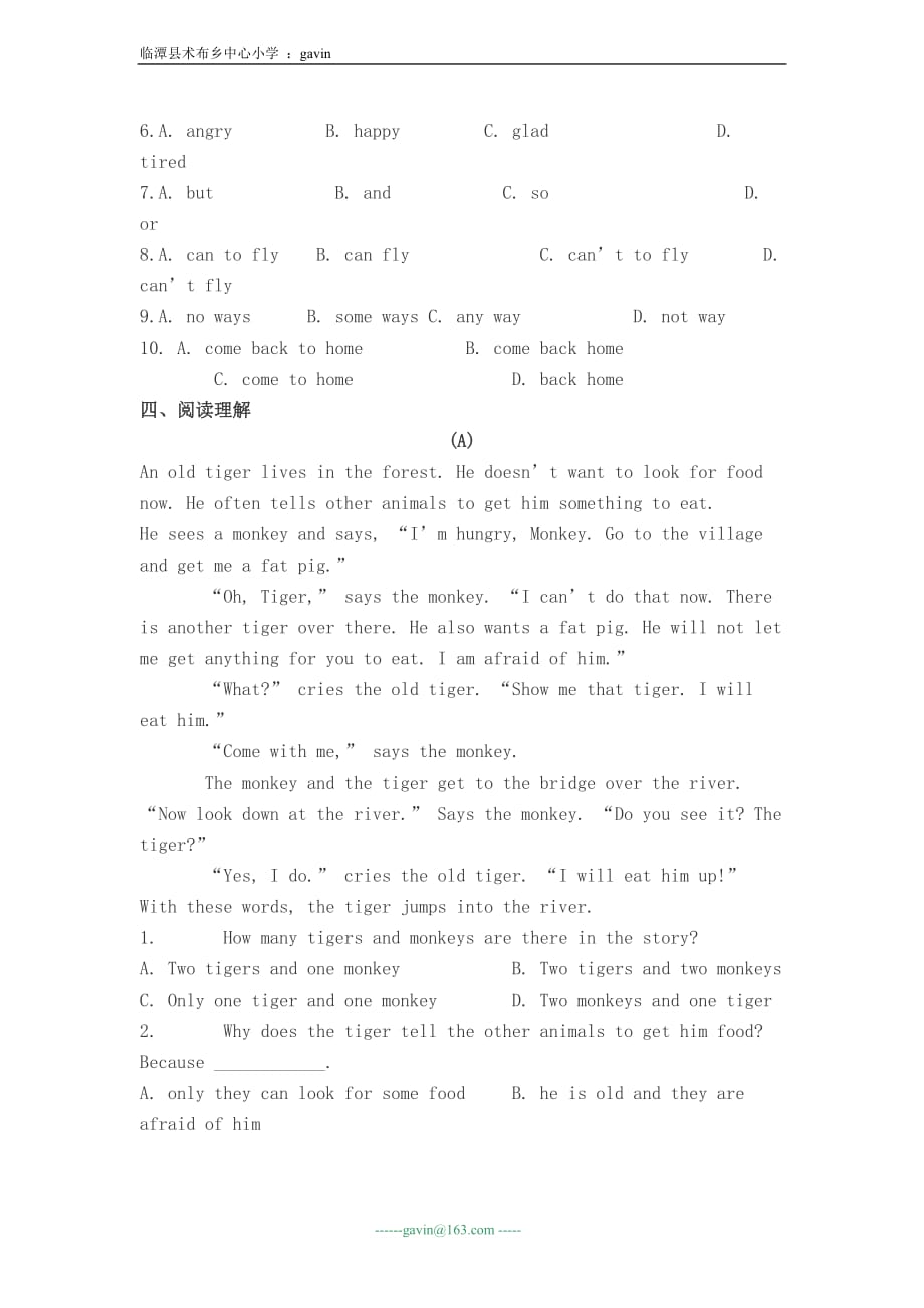 (人教pep版-)六年级英语下册-小升初分班考试英语真题_第3页