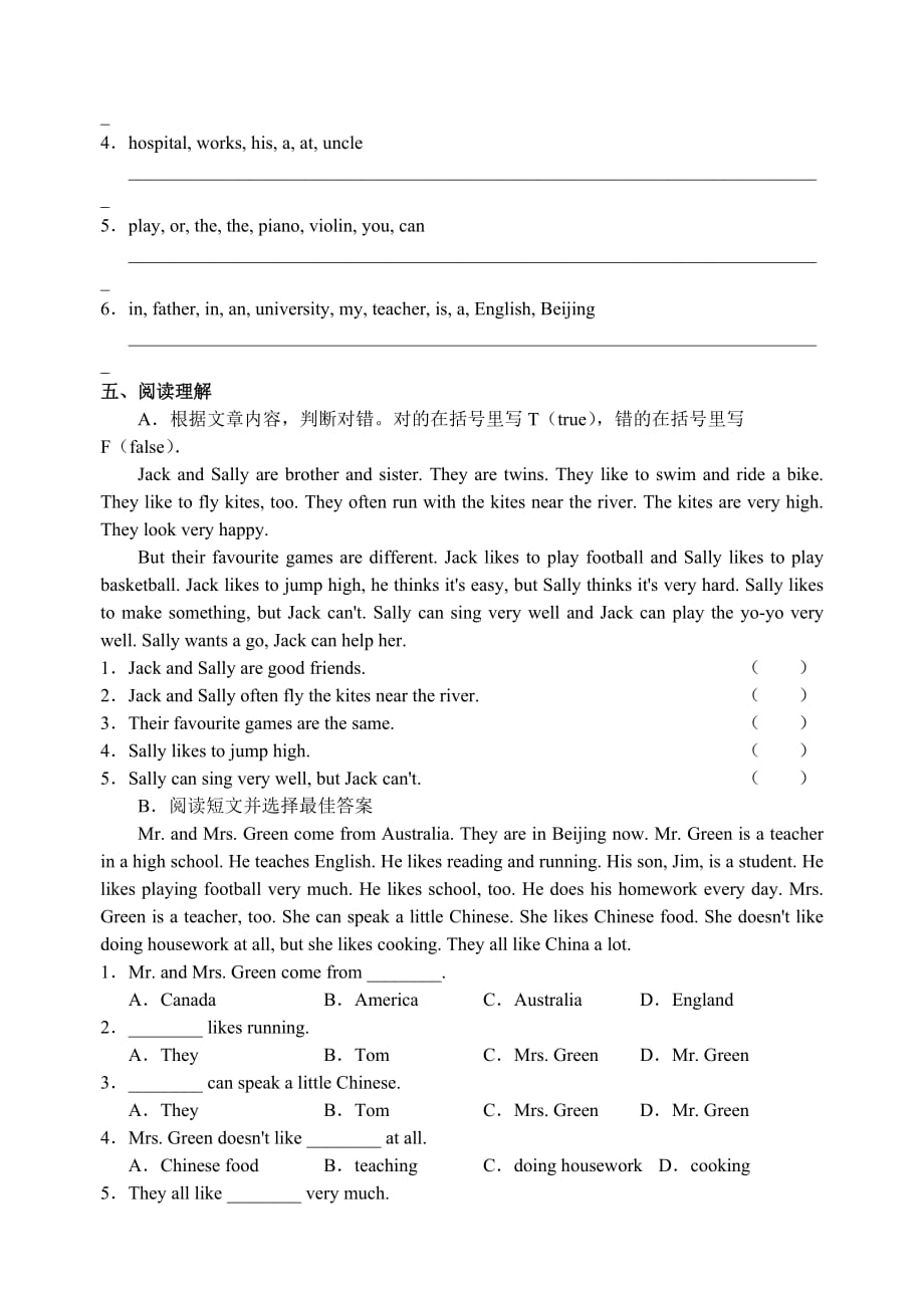 英语七上外研版：module2练习题【答案】_第4页