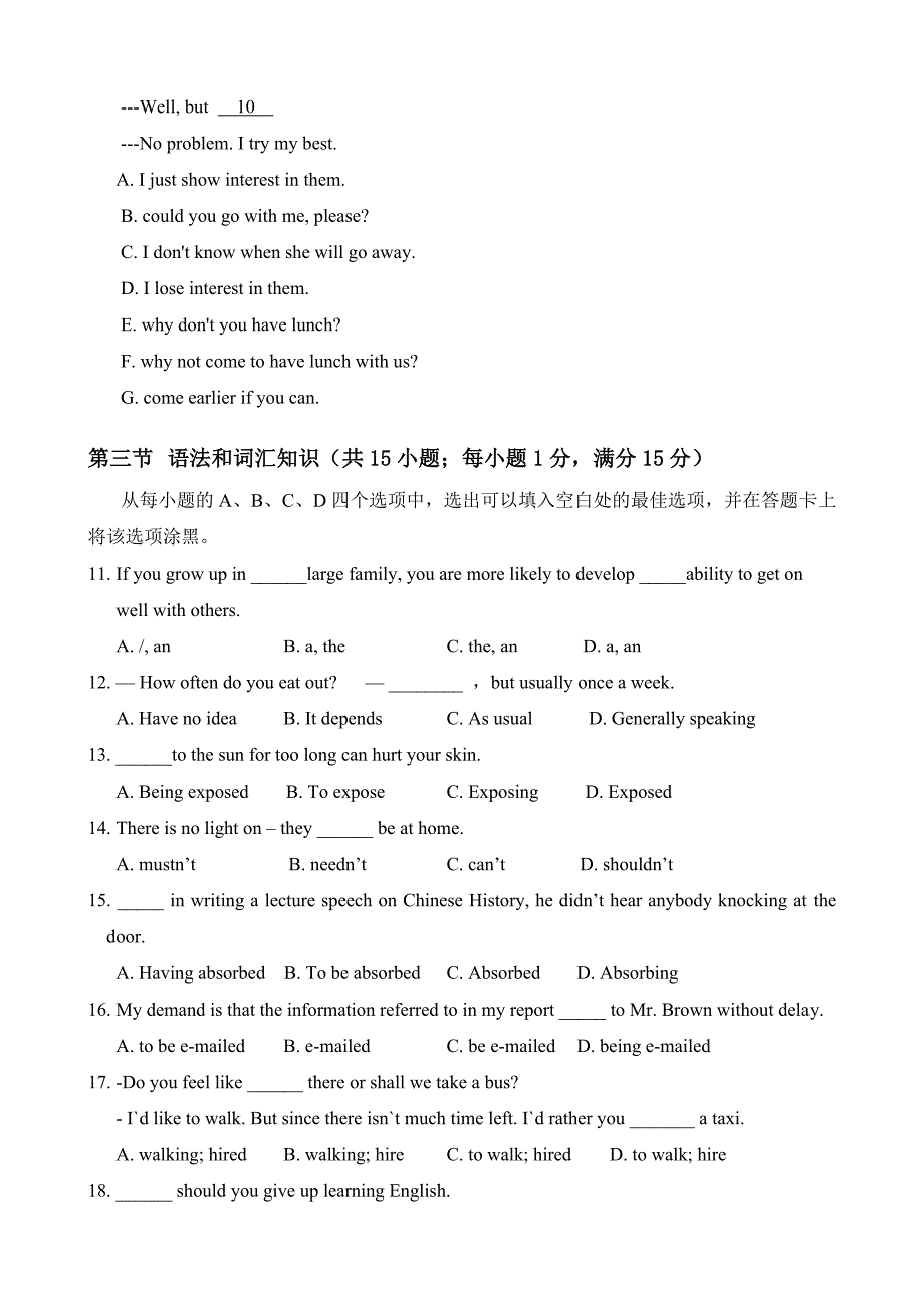 陕西省2014年高三上学期第四次月考英语试卷_第2页