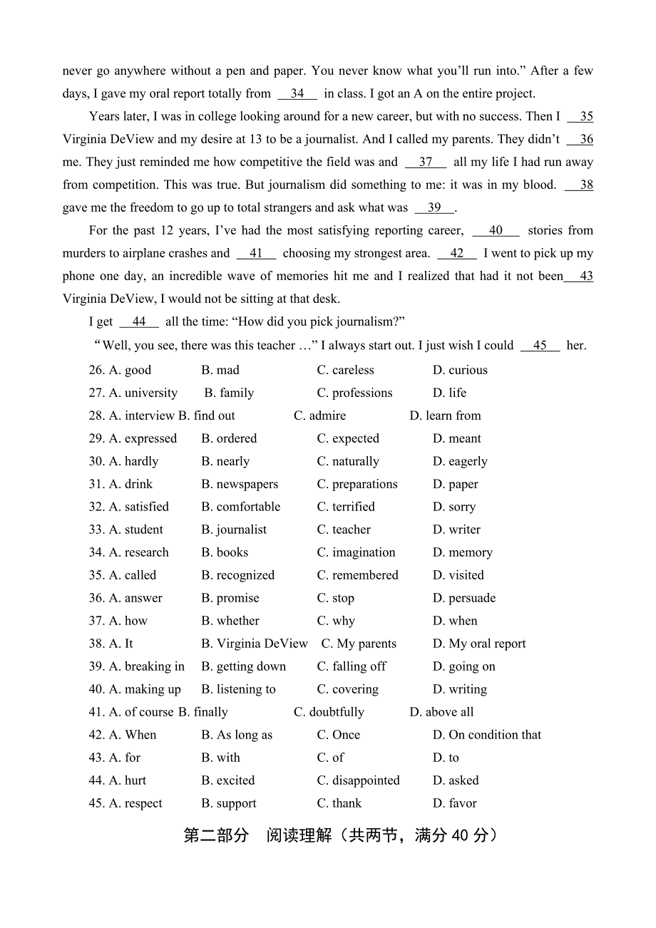 陕西省2014年高三上学期第四次月考英语试卷_第4页