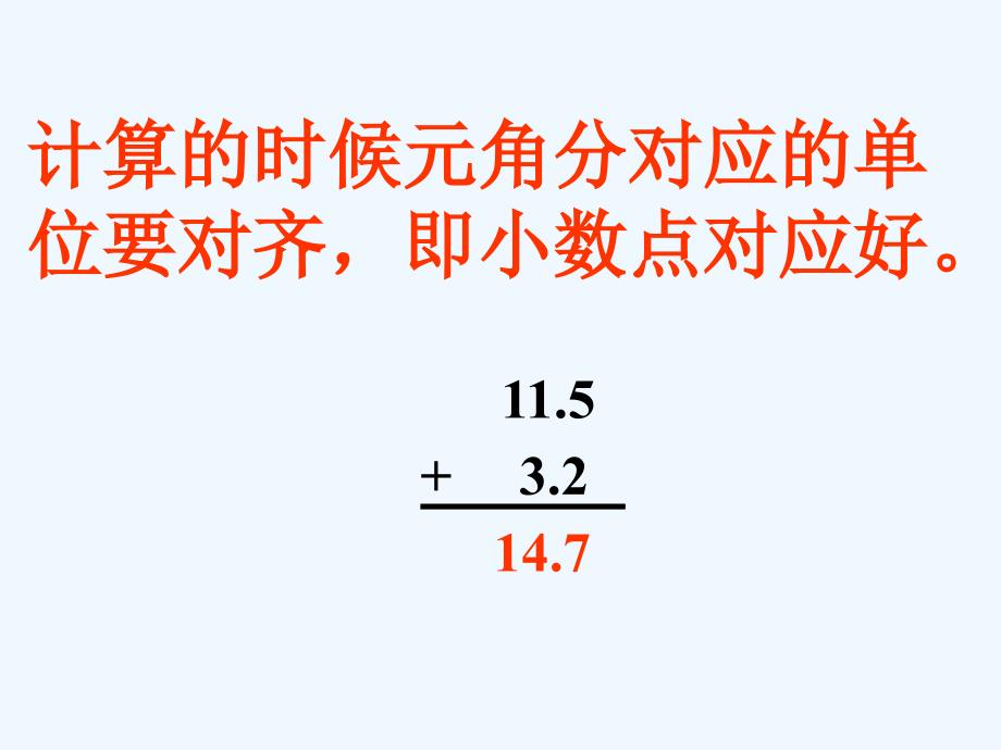 《存零用钱》课件_第4页