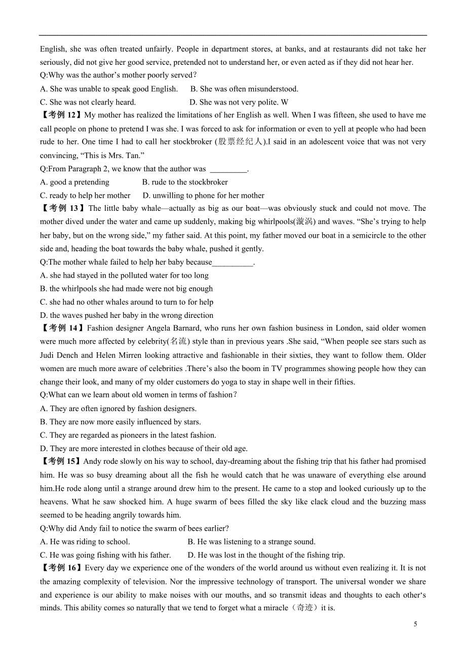 高中阅读理解细节题解题技巧及练习_第5页