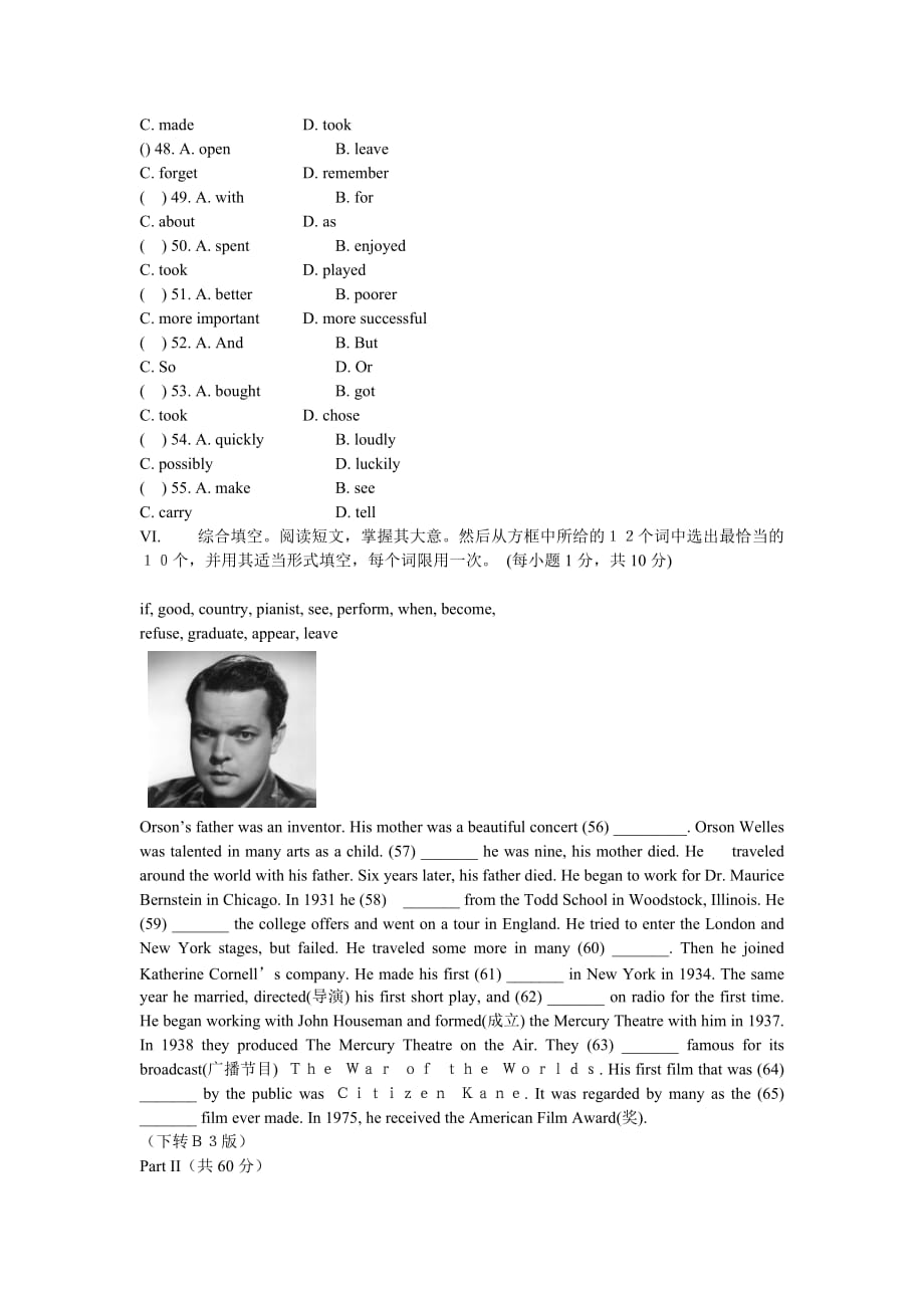 广东省珠海市金海岸中学九年级新目标英语unit6-unit10综合测试题_第4页
