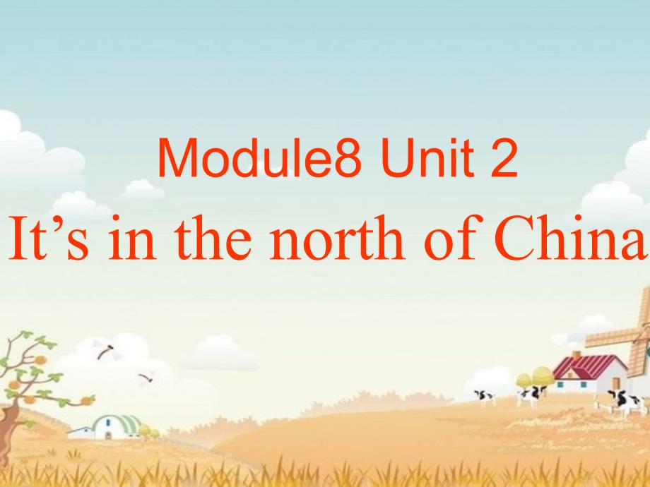 四年级英语下册 module 8 unit 2 it&#039;s in the north of china课件 外研版（一起）_第1页