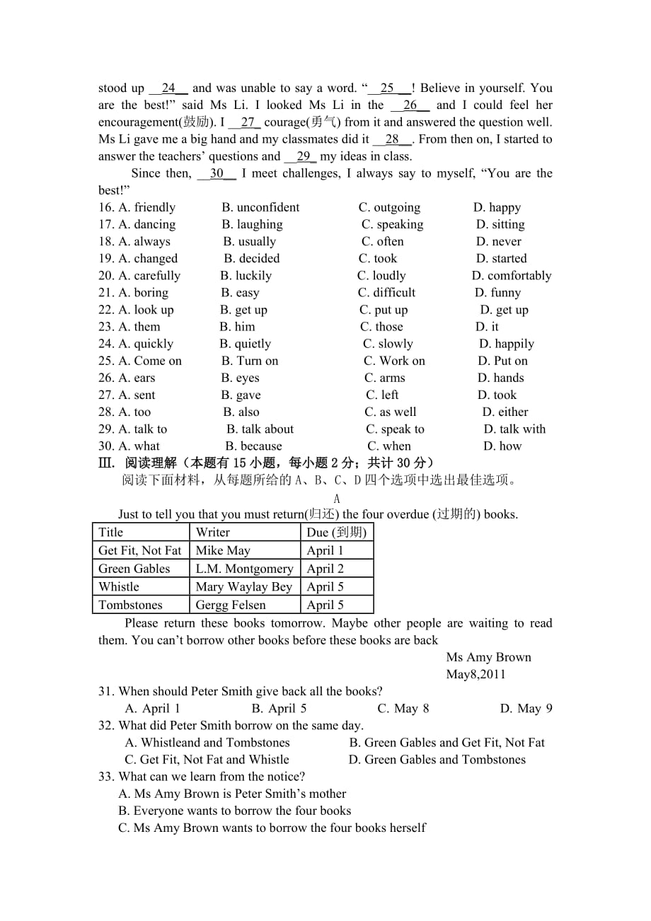 浙江省余姚市小曹娥镇初级中学2014年八年级上学期期中考试英语试卷_第3页