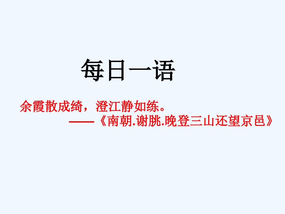 数学北师大版七年级下册5.33简单的轴对称_第1页