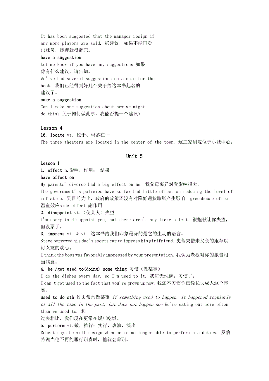 北师大版高中英语必修二4.5.6单元知识点讲解与测试题_第3页