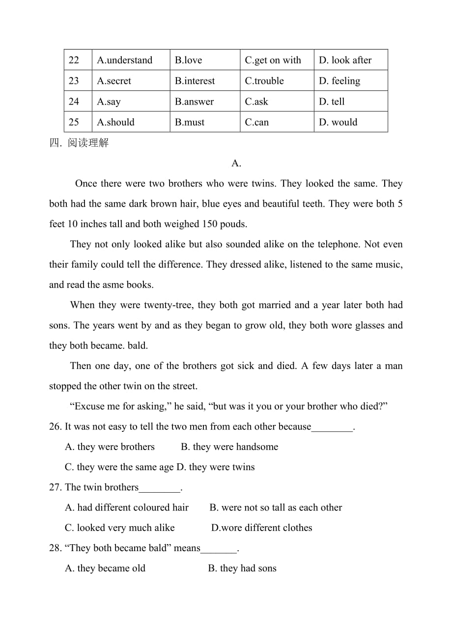 英语九下冀教版unit 2：单元综合测试及答案_第3页