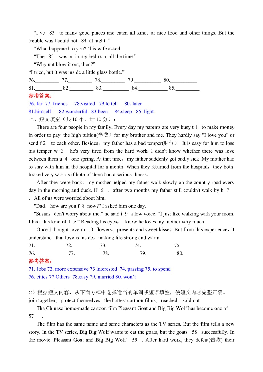 备战中考英语复习—任务型完形填空4（含答案）_第2页