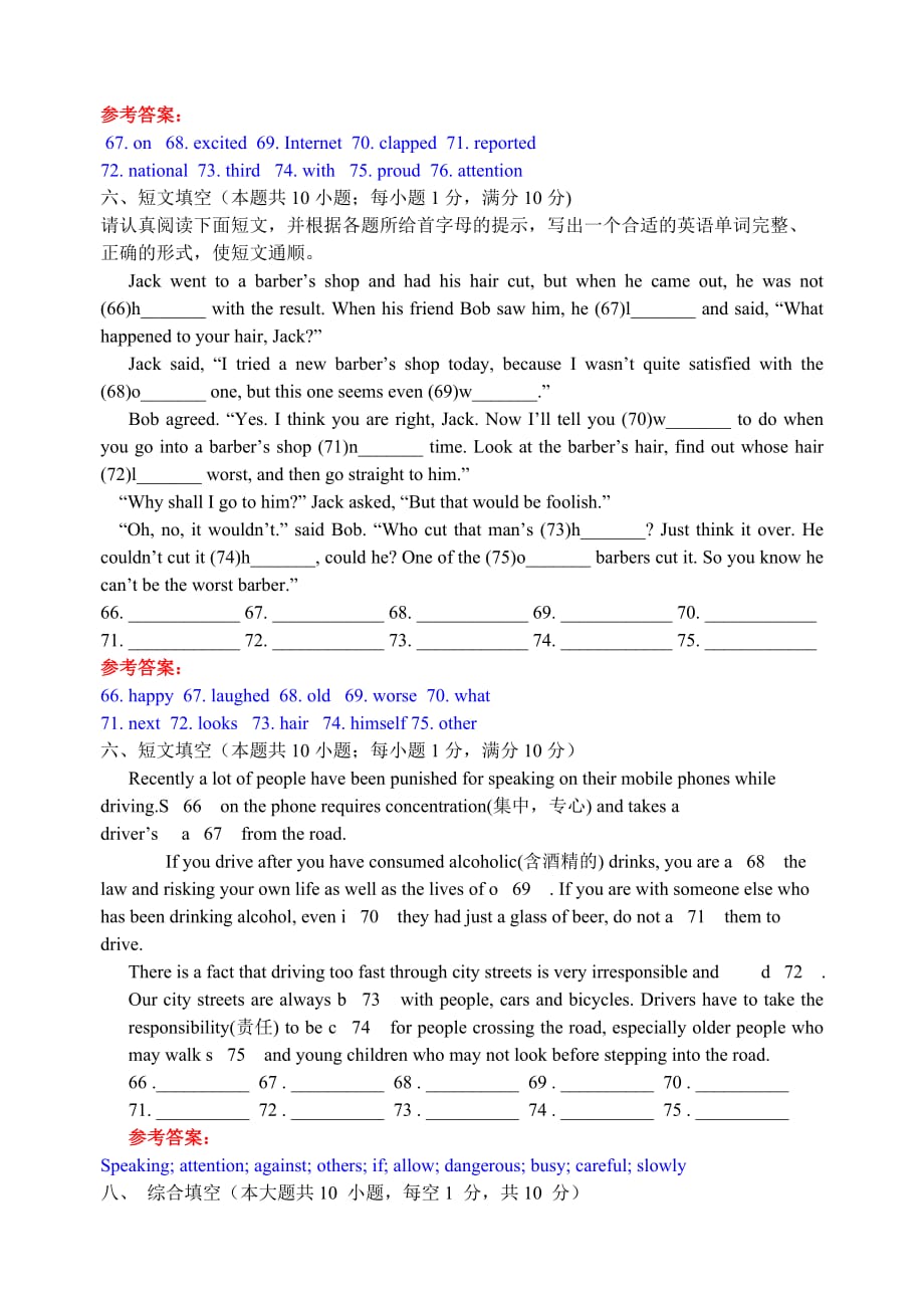 备战中考英语复习—任务型完形填空4（含答案）_第4页