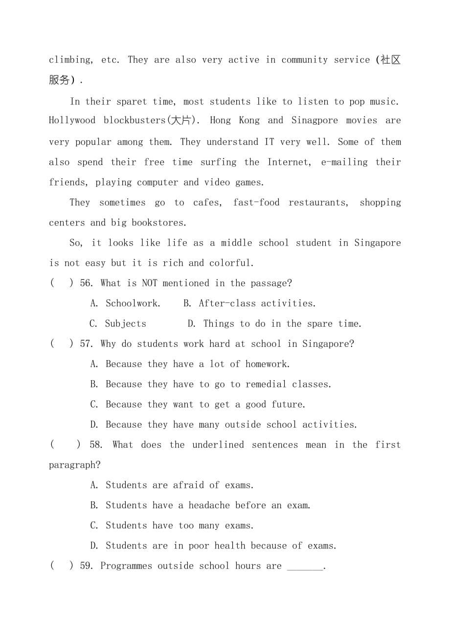 外研版英语九下module 2：模块测试02及答案_第5页