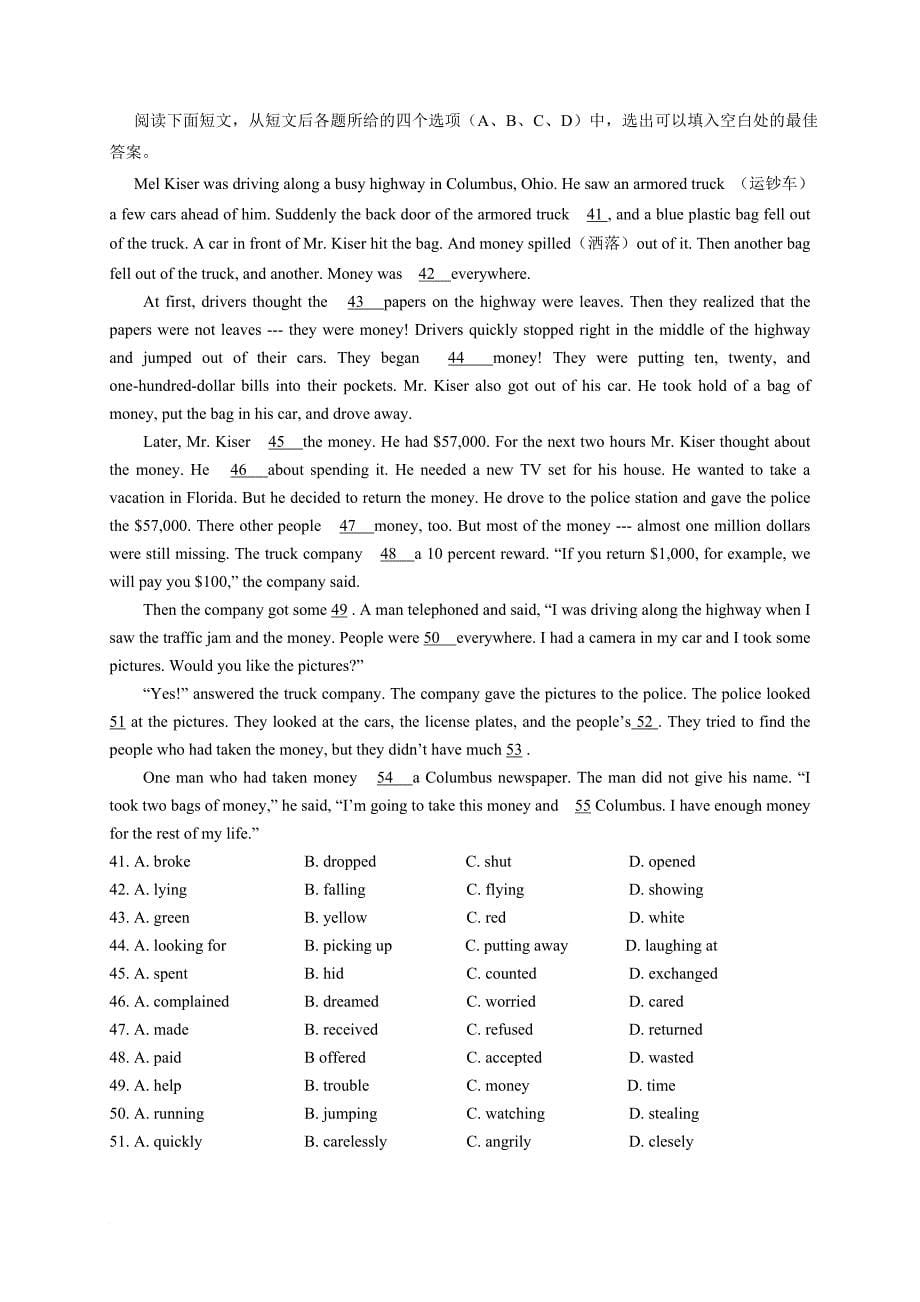 2015年武汉市4月调考英语试题及答案a4_第5页