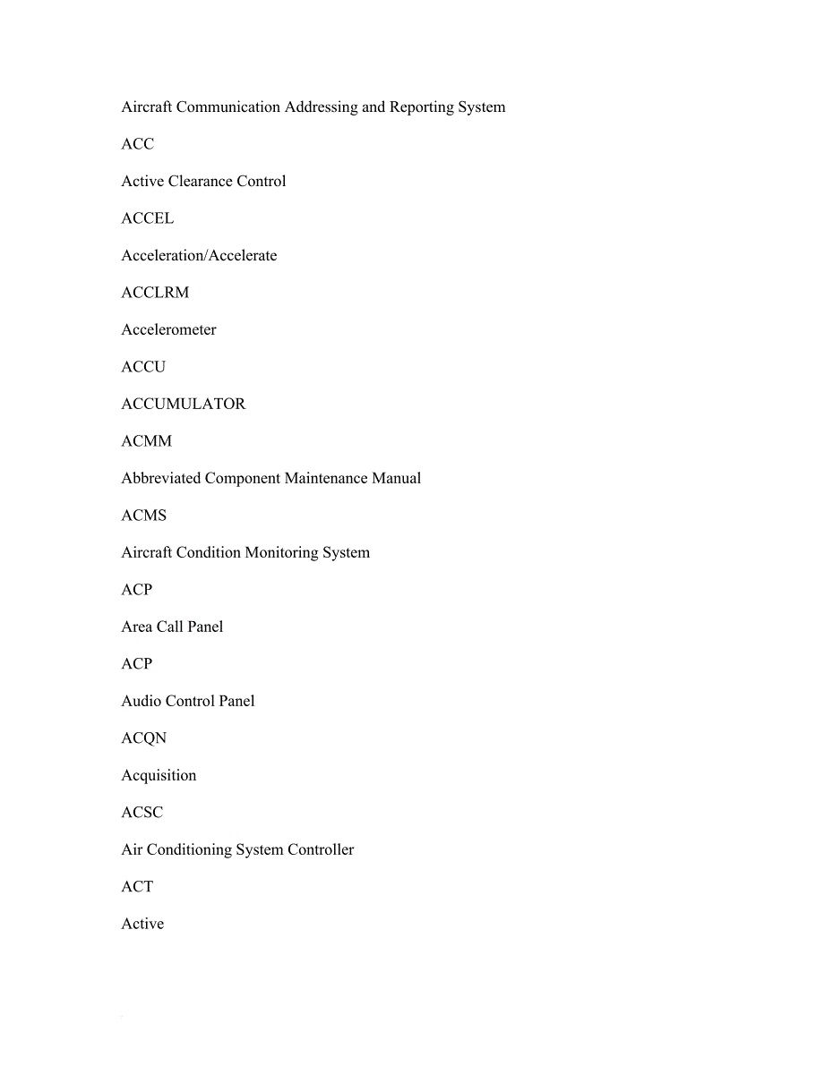 飞机缩略语大全_第2页