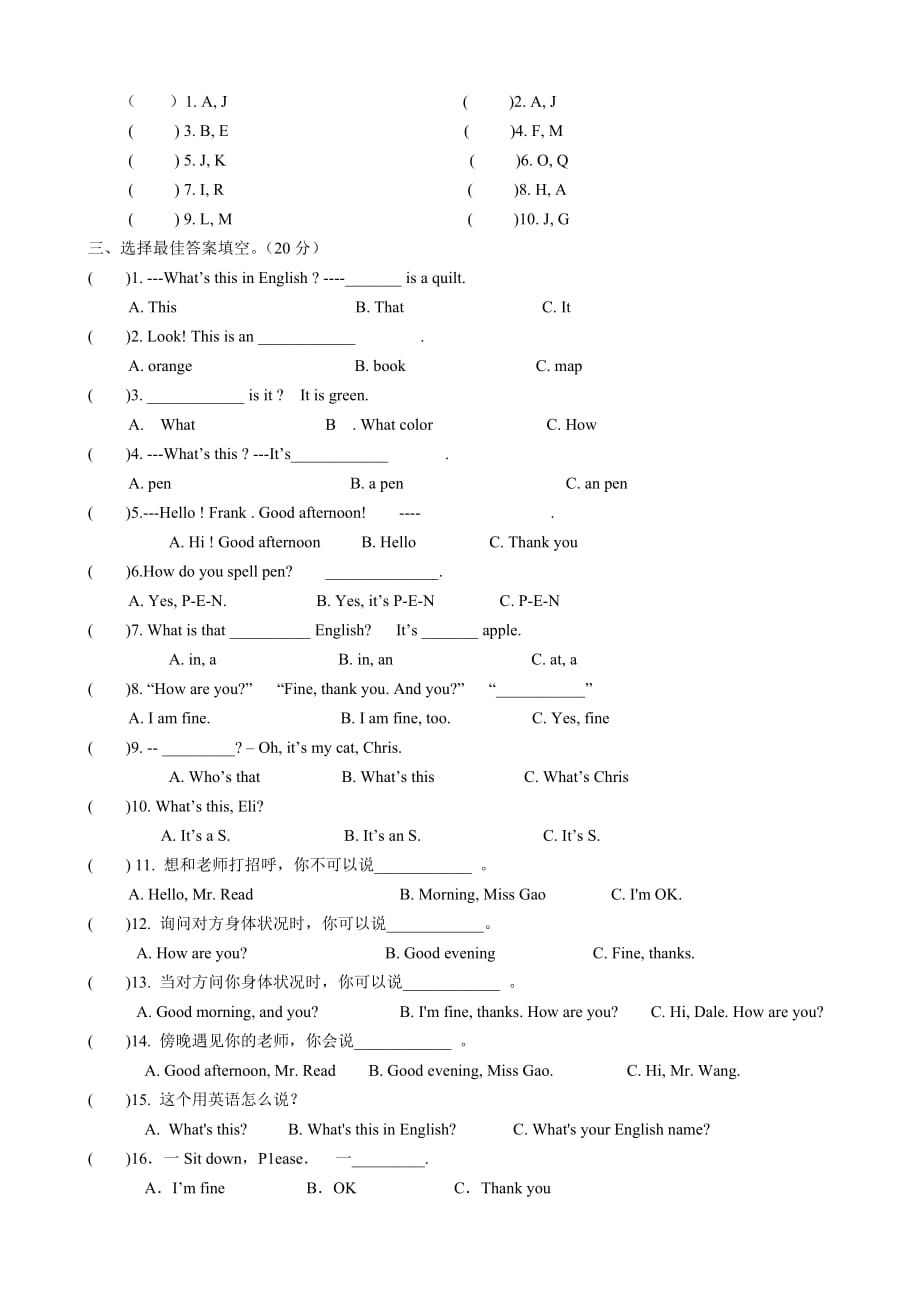 新疆石河子第八中学七年级上册英语预备篇《unit1-unit3》测试题_第2页