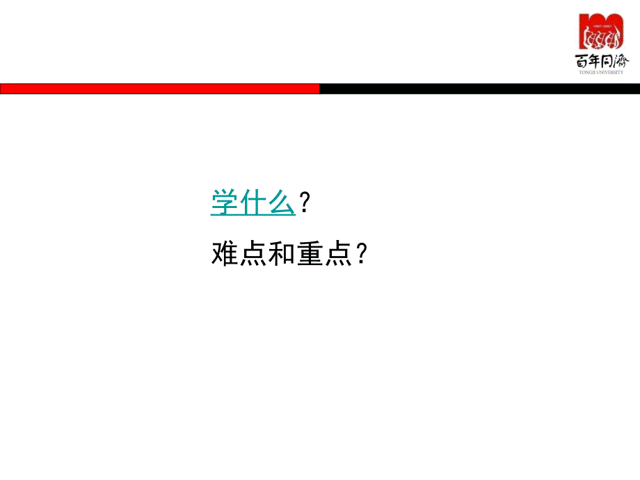 平台钢结构设计资料_第2页