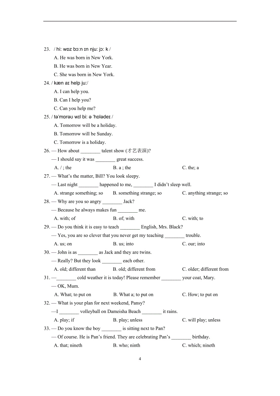 2013-2014广州深圳沪教版英语八年级下期末统考试题及答案_第4页