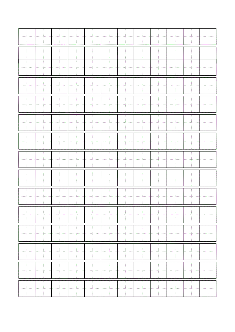 标准田字格模板-a4直接打印资料_第3页
