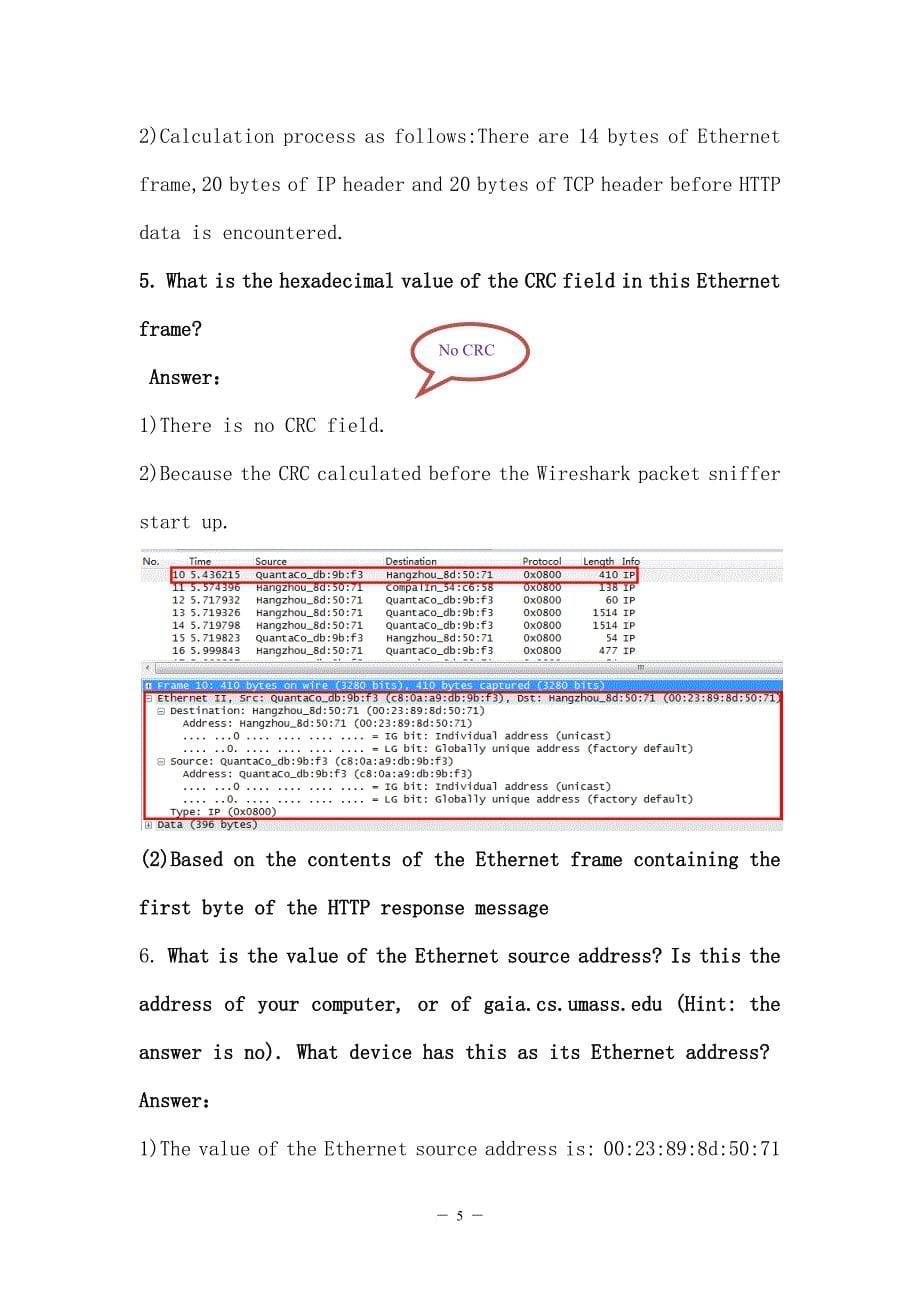 通信网原理实验报告ethernet-and-arp_第5页