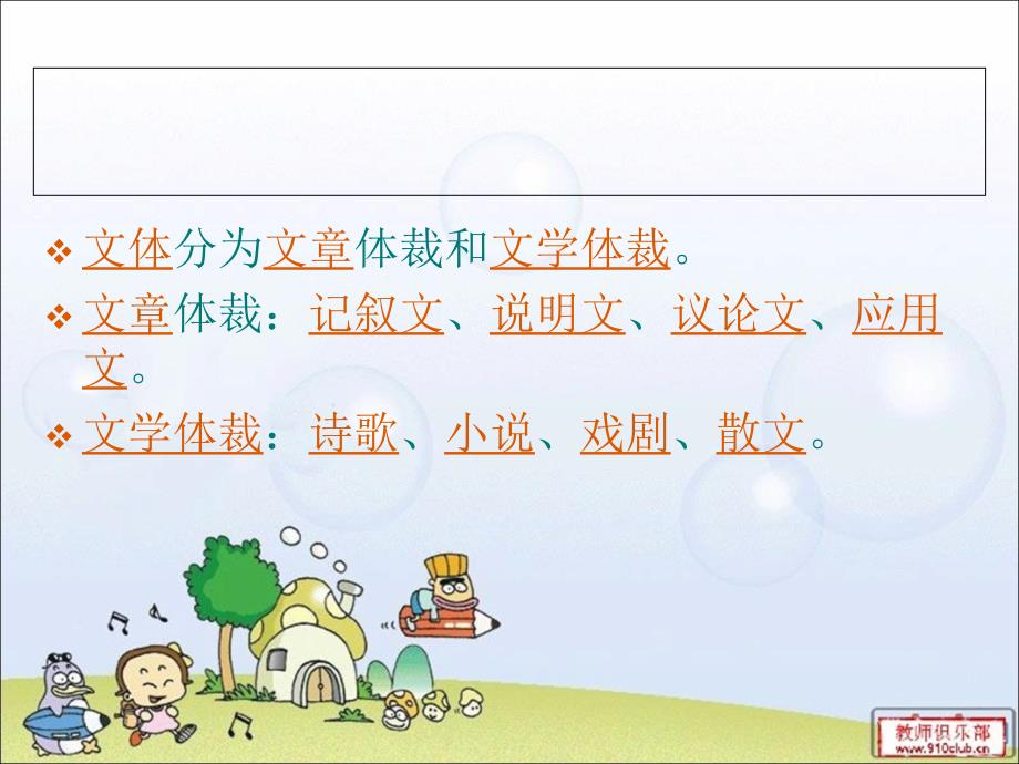 思考的威力.ppt.资料_第2页