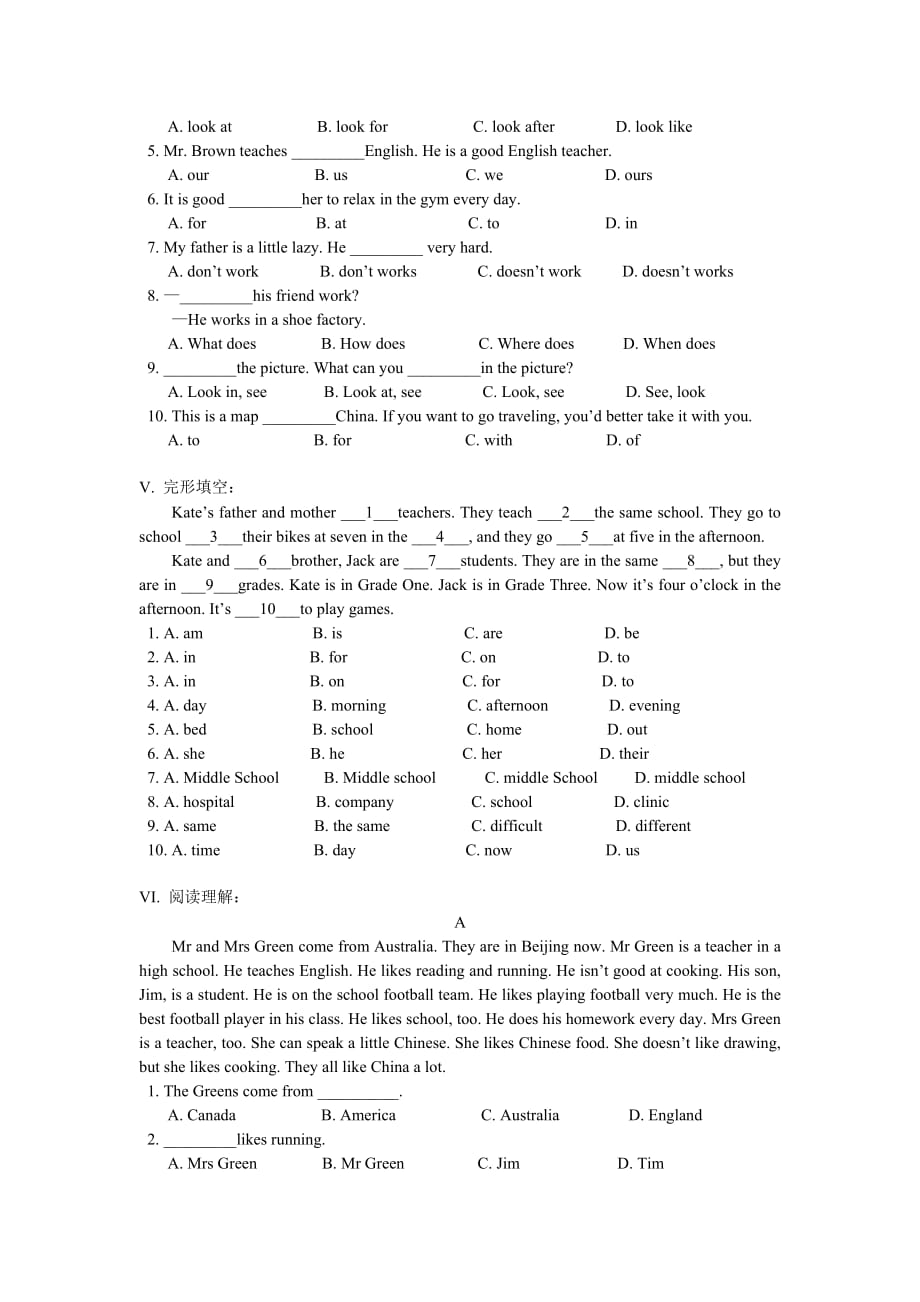 英语：unit 6《my family》模拟试题（北京课改版七年级上）_第2页