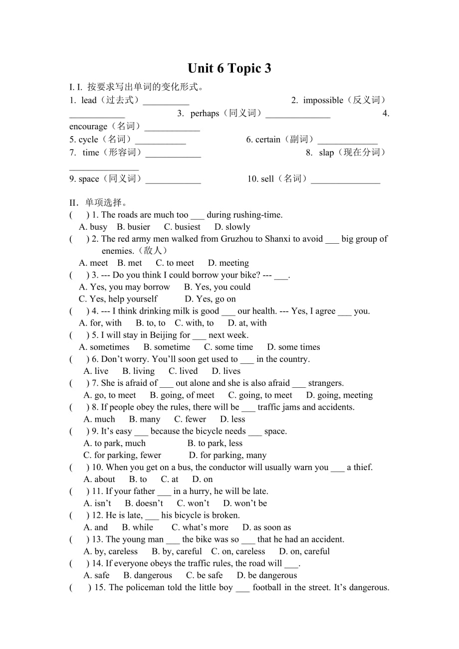 英语：unit 6《enjoying cycling》topic 3同步练习（仁爱湘教版八年级下）_第1页