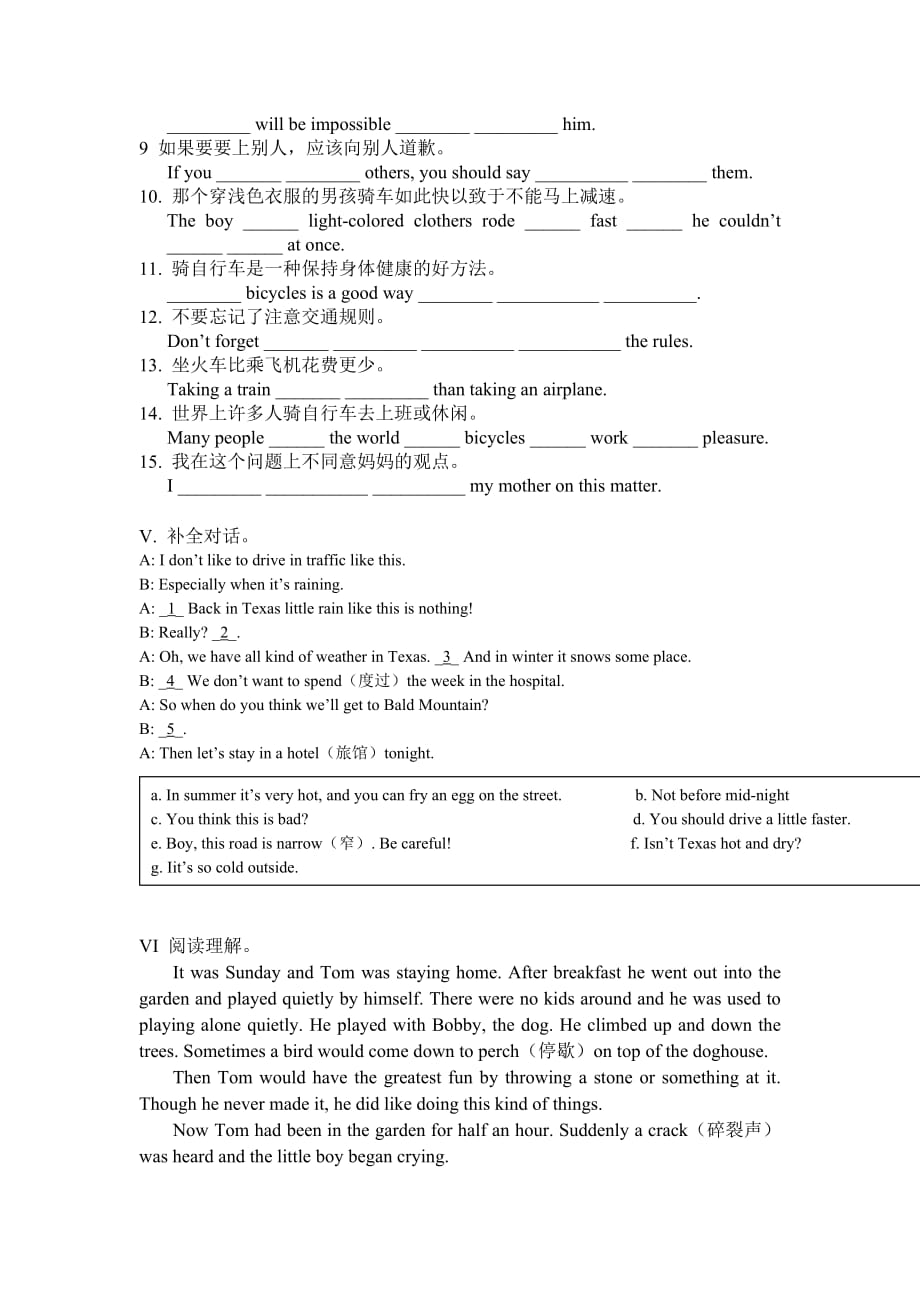 英语：unit 6《enjoying cycling》topic 3同步练习（仁爱湘教版八年级下）_第3页