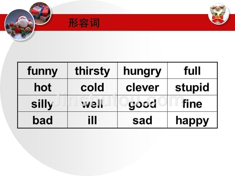 新概念英语青少版1aunit_4)资料_第5页