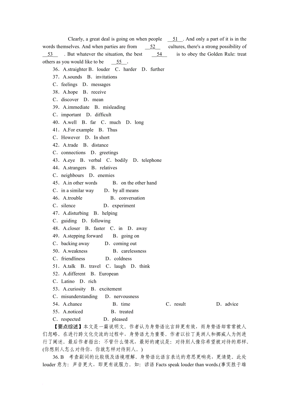 2012年-英语新课标全国卷1_第4页