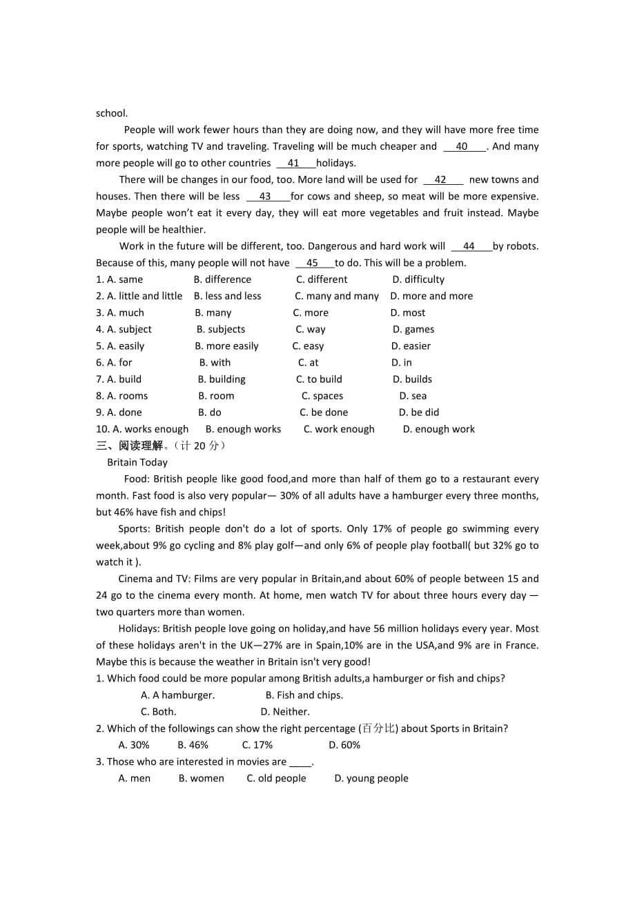 新人教版九年级全册英语单元同步试题：第二单元试题_第2页
