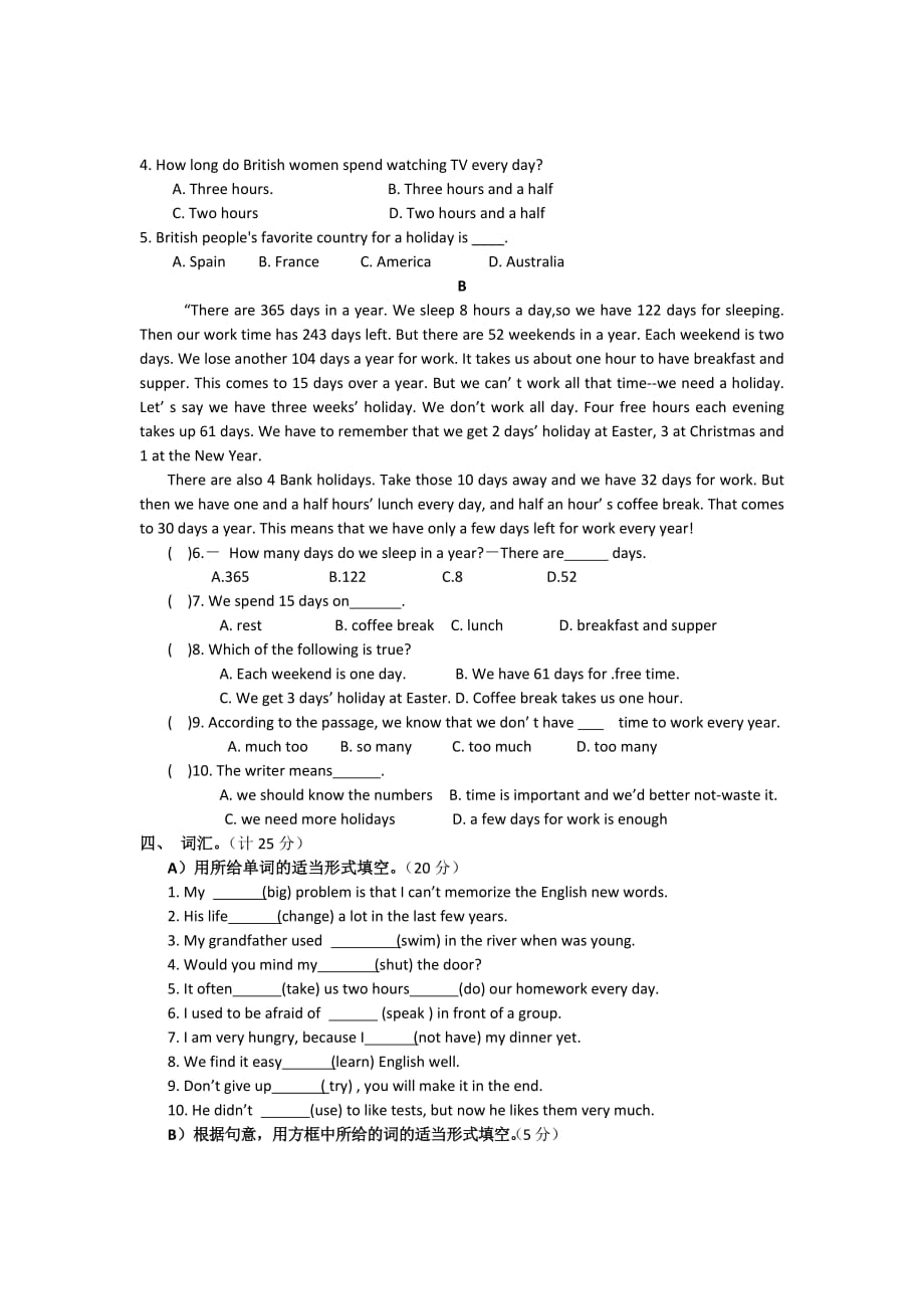 新人教版九年级全册英语单元同步试题：第二单元试题_第3页