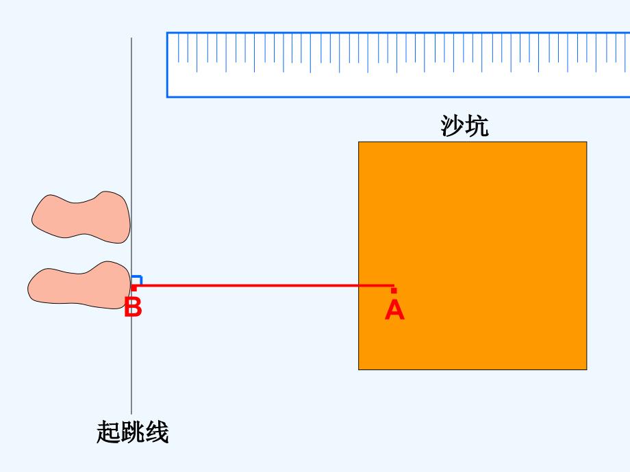 数学人教版八年级上册三角形的高、中线、角平分线课件_第2页