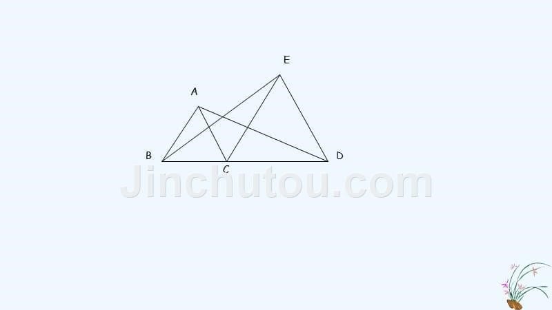 北师大版数学七年级下册全等三角形复习课课件_第5页