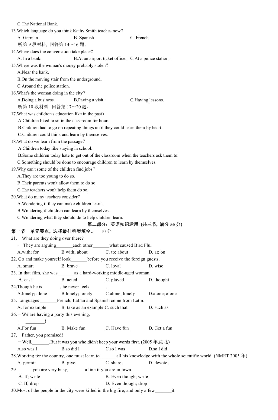 高中一年级英语上册unit1单元测试卷-2_第2页