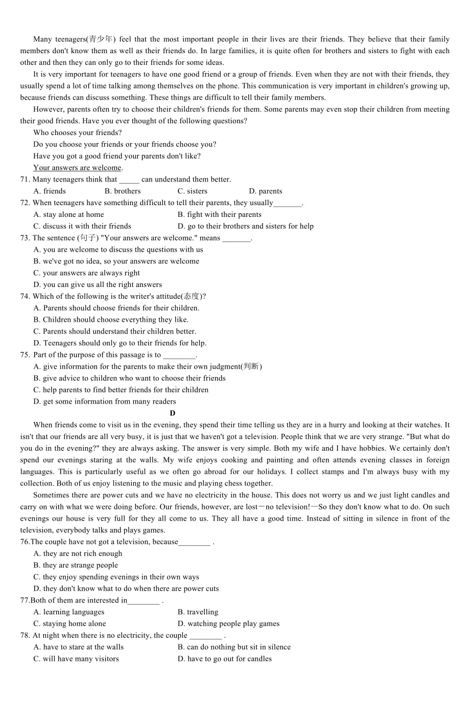 高中一年级英语上册unit1单元测试卷-(2)_第5页