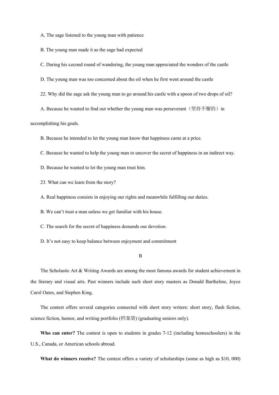吉林省长春市实验中学2019届高三上学期期中考试英语试题（含答案）_第5页