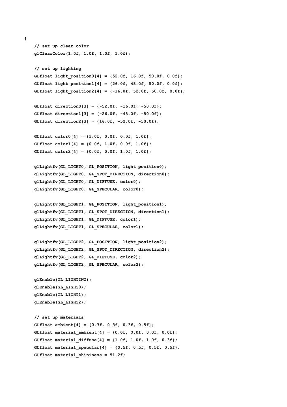 计算机图形学编程练习8mfc-明暗处理实现_第5页