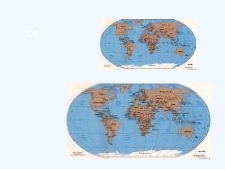 数学人教版九年级下册图形相似课件_第5页