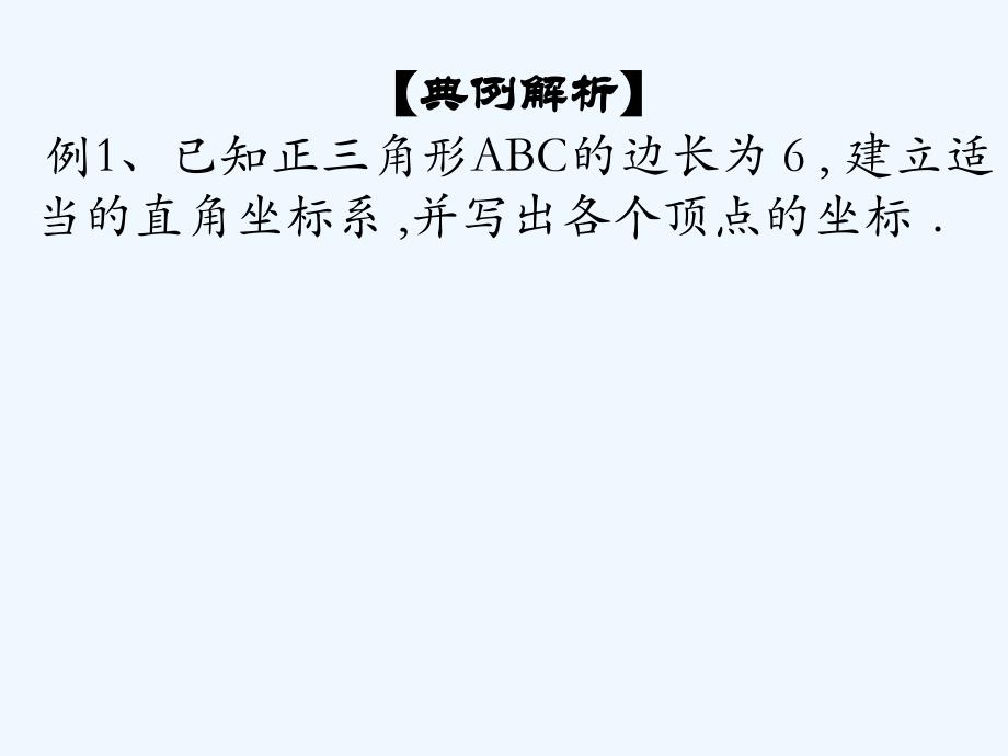 数学人教版七年级上册一元二次方程2_第4页