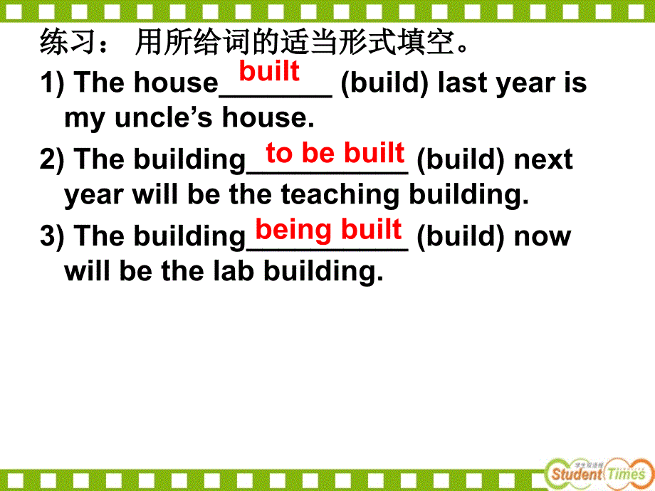 非谓语动词的区别(高二版.ppt)_第3页