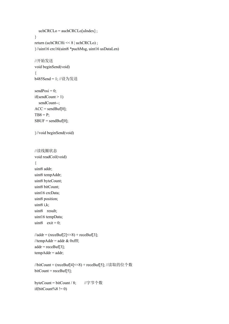 modbus-rtu-的-c51-单片机-程序_第3页