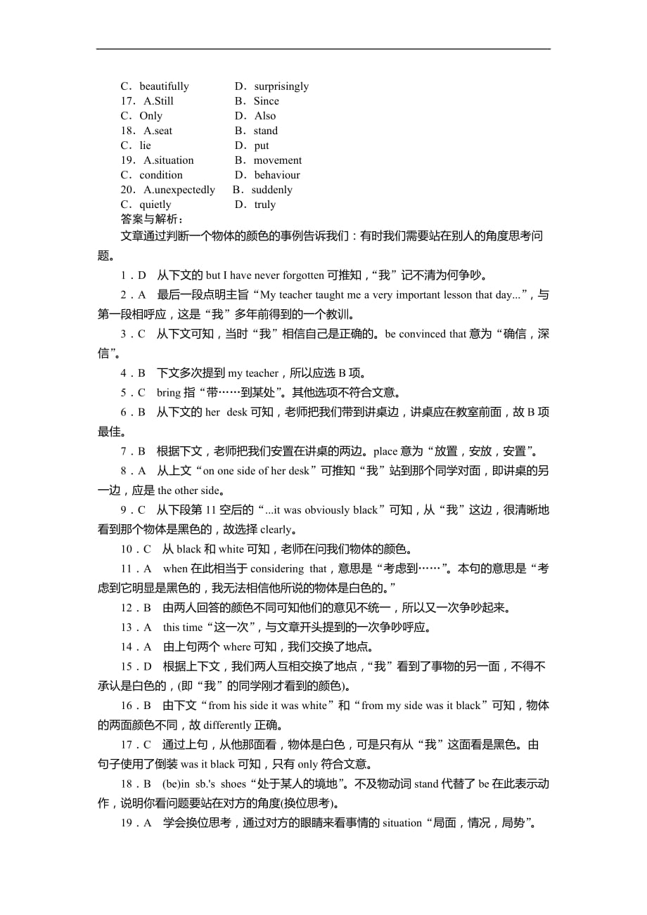 高三基础知识天天练--英语课时作业15人教版_第4页