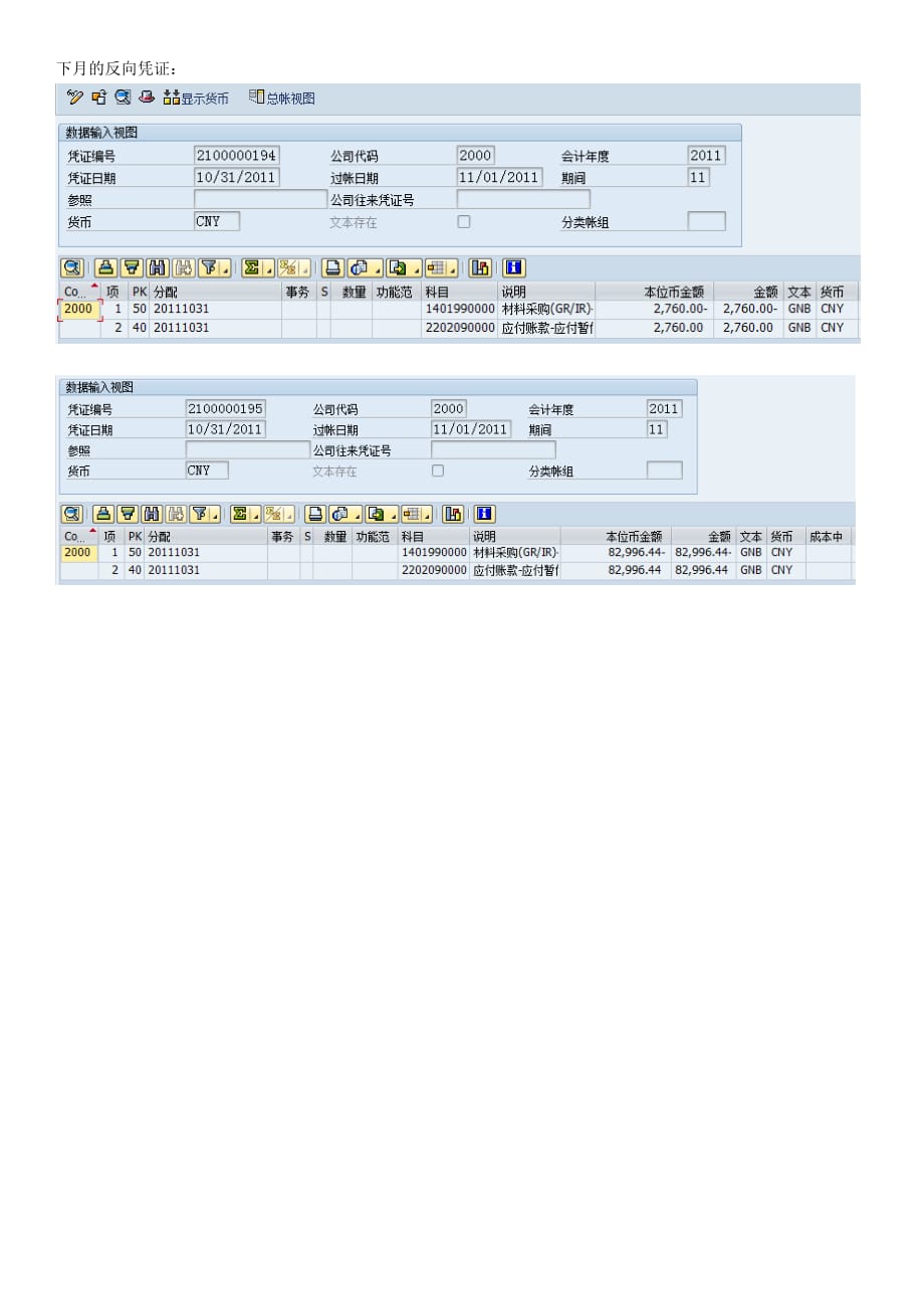 f.13使用说明_第3页