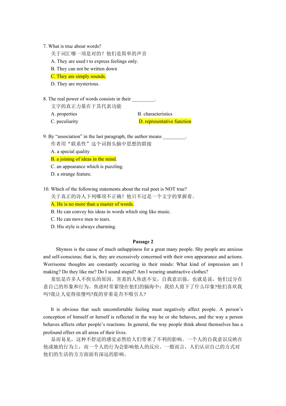 计算机应用统考全国大学英语b统考电大2017年4月网考新题库资料_第3页