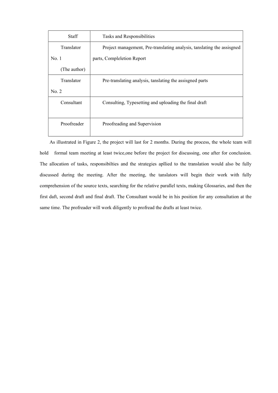 翻译硕士毕业翻译实践报告开题报告_第4页